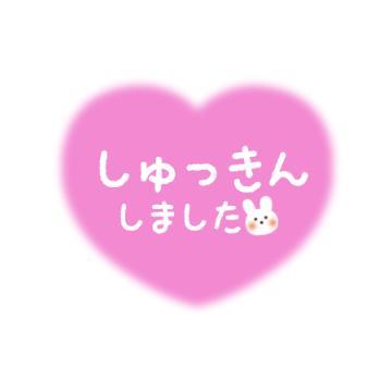 19時〜出勤してます<img class="emojione" alt="✨" title=":sparkles:" src="https://fuzoku.jp/assets/img/emojione/2728.png"/>