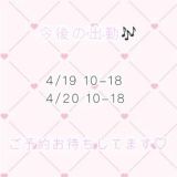こんばんは！お久しぶりです🫶<img class="emojione" alt="🏻" title=":tone1:" src="https://fuzoku.jp/assets/img/emojione/1f3fb.png"/>