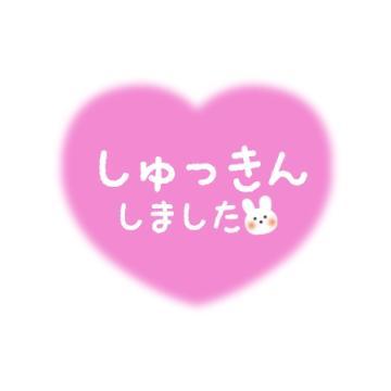 19時～出勤中<img class="emojione" alt="🍀" title=":four_leaf_clover:" src="https://fuzoku.jp/assets/img/emojione/1f340.png"/>