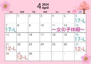 <img class="emojione" alt="🗓️" title=":calendar_spiral:" src="https://fuzoku.jp/assets/img/emojione/1f5d3.png"/>4月出勤予定<img class="emojione" alt="🗓️" title=":calendar_spiral:" src="https://fuzoku.jp/assets/img/emojione/1f5d3.png"/>