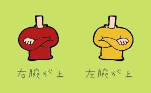 むむっ<img class="emojione" alt="💨" title=":dash:" src="https://fuzoku.jp/assets/img/emojione/1f4a8.png"/>