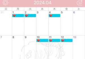 4月前半<img class="emojione" alt="🗓️" title=":calendar_spiral:" src="https://fuzoku.jp/assets/img/emojione/1f5d3.png"/><img class="emojione" alt="❤️" title=":heart:" src="https://fuzoku.jp/assets/img/emojione/2764.png"/>