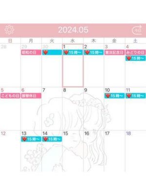 5月前半の<img class="emojione" alt="🗓️" title=":calendar_spiral:" src="https://fuzoku.jp/assets/img/emojione/1f5d3.png"/><img class="emojione" alt="❣️" title=":heart_exclamation:" src="https://fuzoku.jp/assets/img/emojione/2763.png"/>