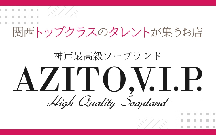 AZITO V.I.P