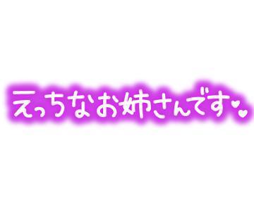 姫デコ？の使い方をもう忘れてしまった<img class="emojione" alt="🐱" title=":cat:" src="https://fuzoku.jp/assets/img/emojione/1f431.png"/><img class="emojione" alt="💦" title=":sweat_drops:" src="https://fuzoku.jp/assets/img/emojione/1f4a6.png"/>