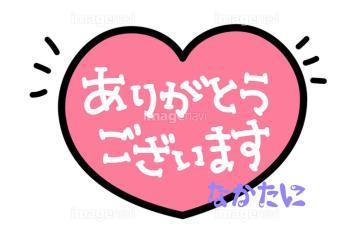 ３月ありがとうございました<img class="emojione" alt="❤️" title=":heart:" src="https://fuzoku.jp/assets/img/emojione/2764.png"/>