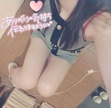 ♥️ありがとうのきもち♥️