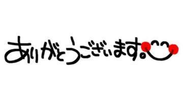 中谷です