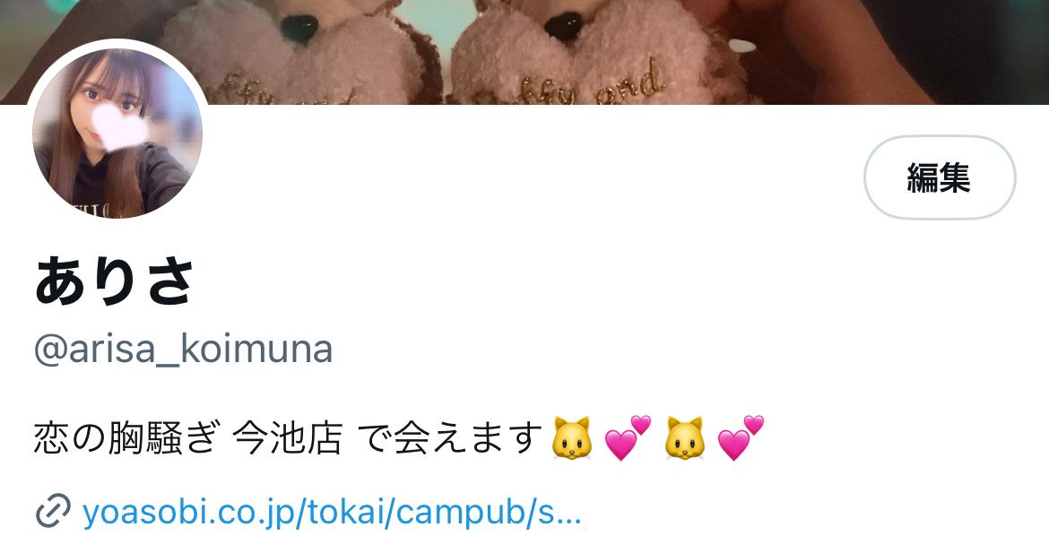 お助け<img class="emojione" alt="😞" title=":disappointed:" src="https://fuzoku.jp/assets/img/emojione/1f61e.png"/>