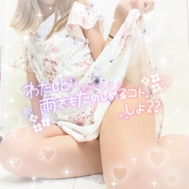 濡れちゃう///♡