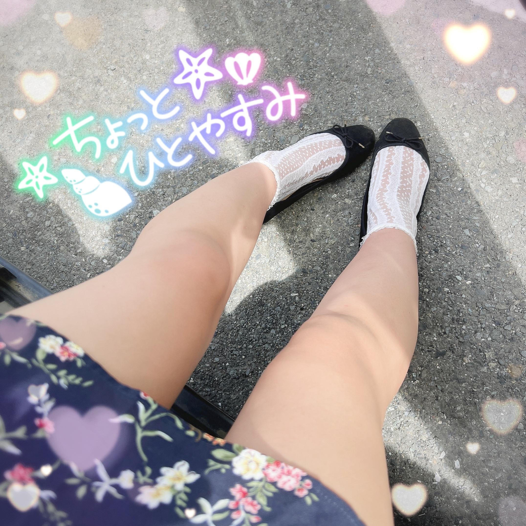 いっしょに♡