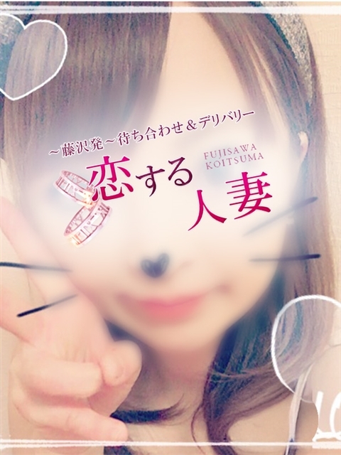 あむ