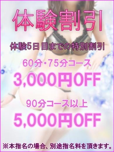 まいか