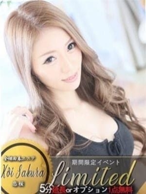 宮田あやみ