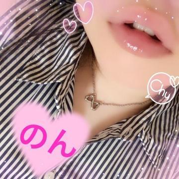 Kiss me<img class="emojione" alt="💕" title=":two_hearts:" src="https://fuzoku.jp/assets/img/emojione/1f495.png"/>
