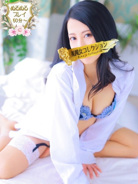 桜希(さき)♥美の極みぬるぬる美女