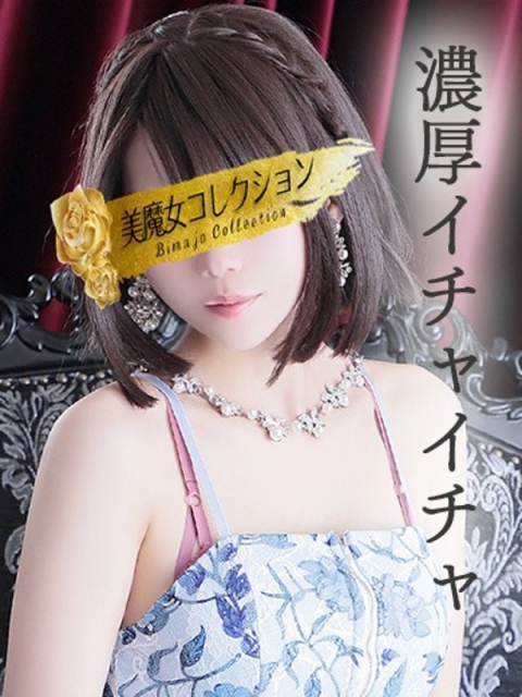 月見(つきみ)&hearts;愛嬌抜群白肌美女