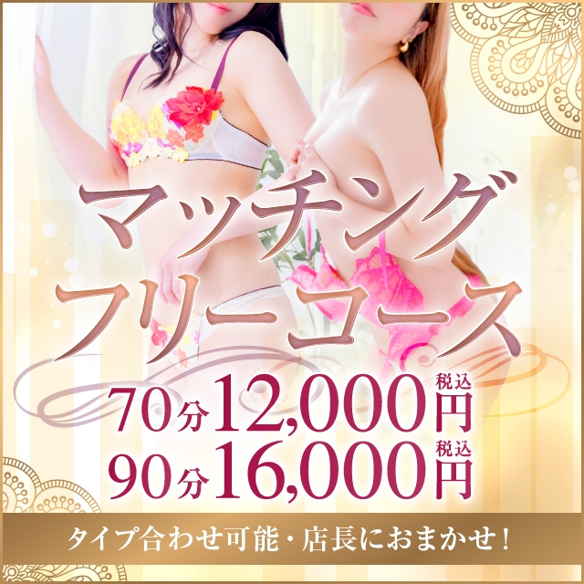 コマダムアデージョ梅田店