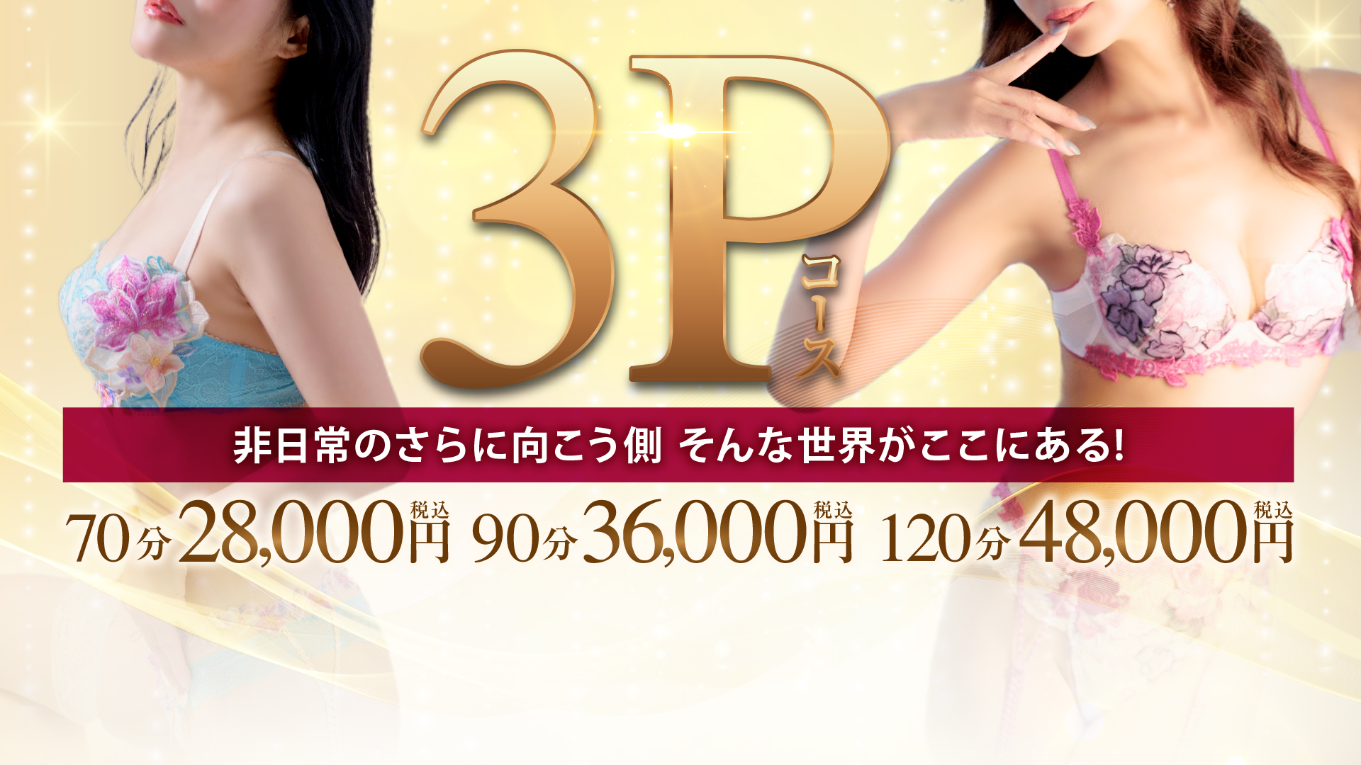 コマダムアデージョ梅田店