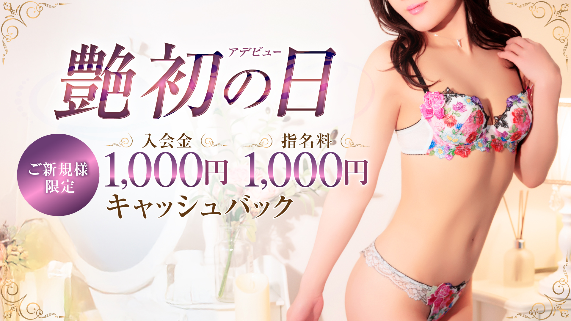 コマダムアデージョ梅田店