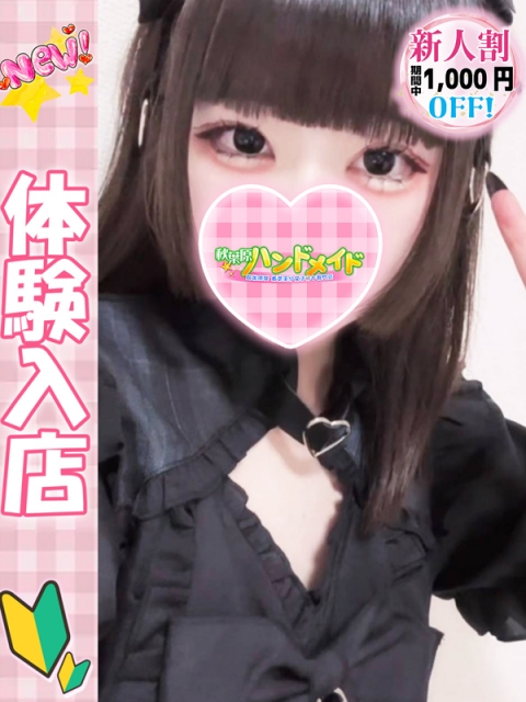 あい