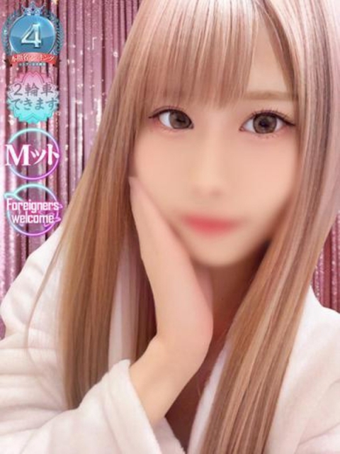 うな