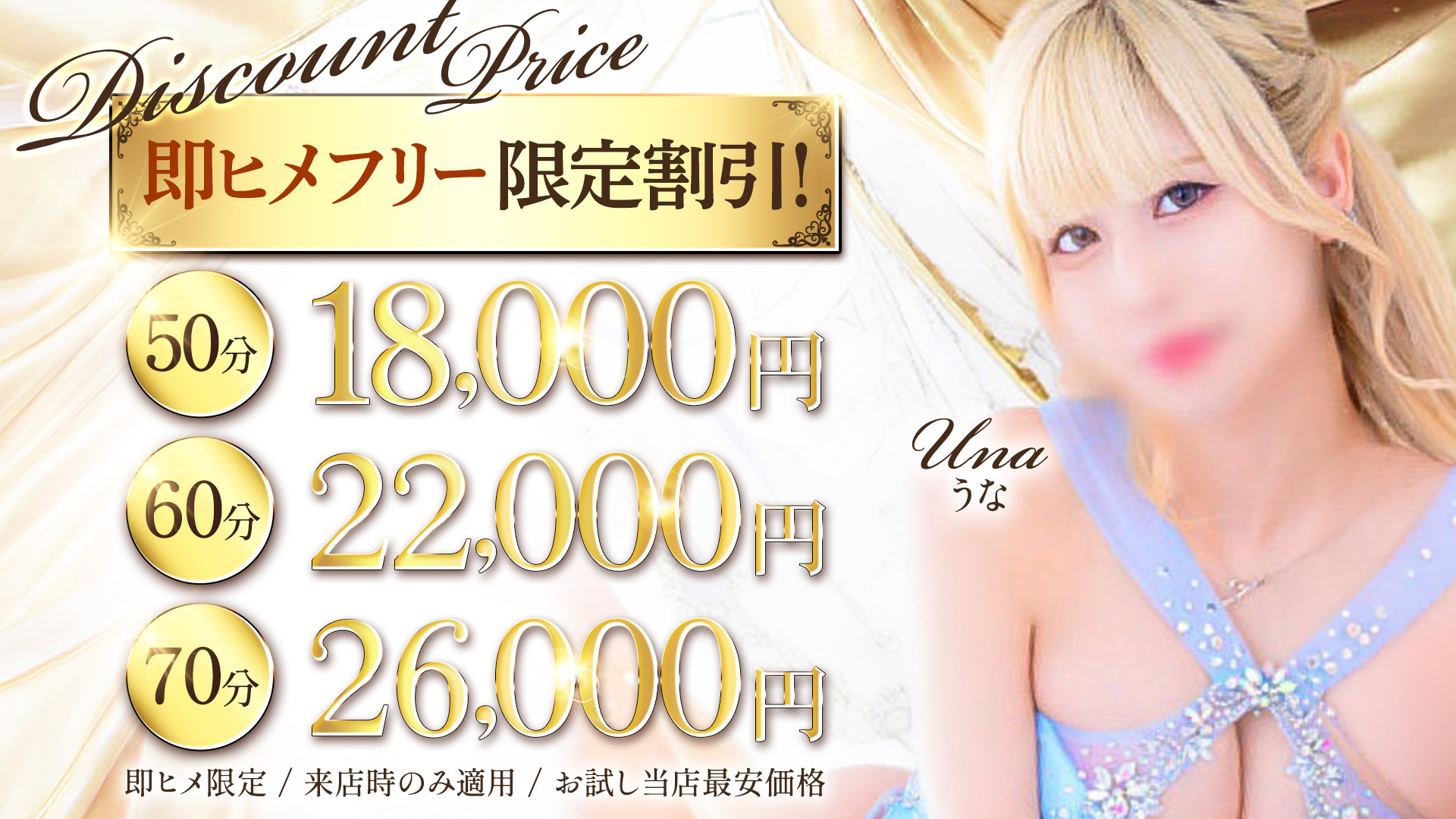 コスプレ女帝織姫