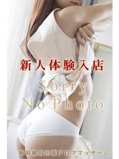 奇跡のハーフ美新人☆せな