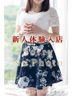 新人体験入店☆33歳
