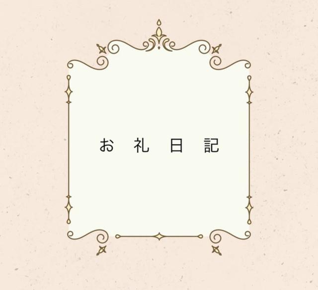 7/28 本指お兄さん<img class="emojione" alt="💌" title=":love_letter:" src="https://fuzoku.jp/assets/img/emojione/1f48c.png"/>ˎˊ˗