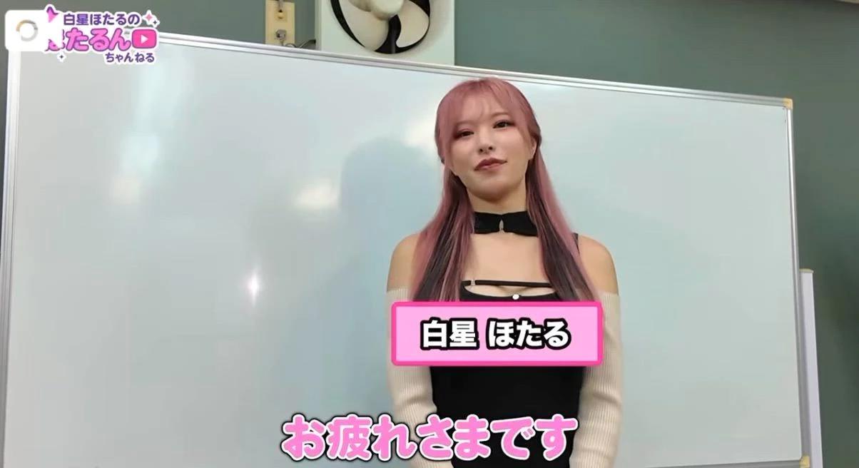 全て打ち明けます