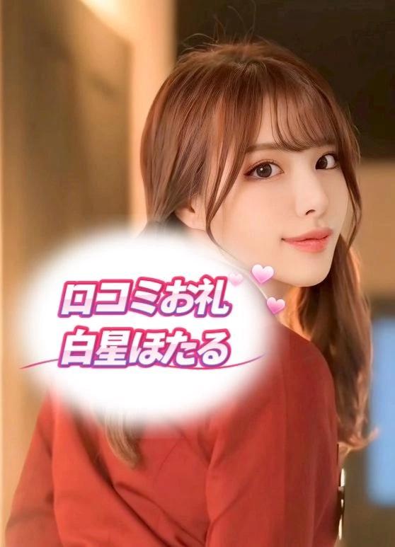 240分のゆっく〜りまったりタイム🥰🥰