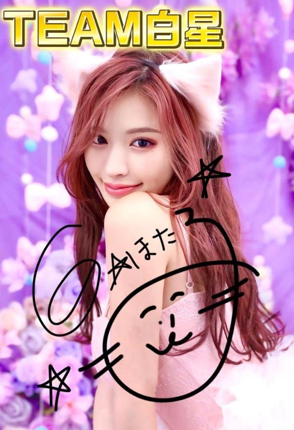 毎週新作生まれる、ほたるんグッズ<img class="emojione" alt="❣️" title=":heart_exclamation:" src="https://fuzoku.jp/assets/img/emojione/2763.png"/>