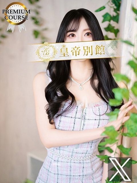 雨宮凪沙
