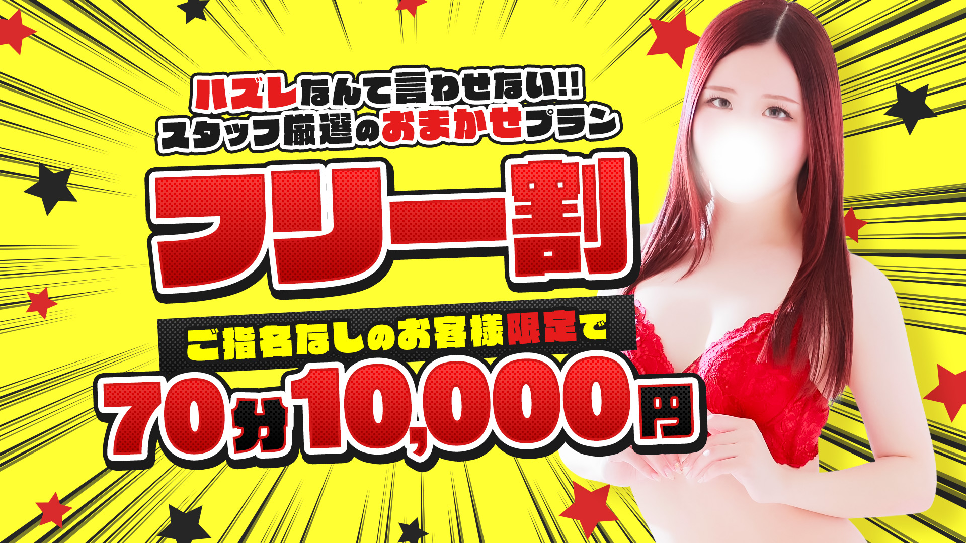 Keep 10000yen