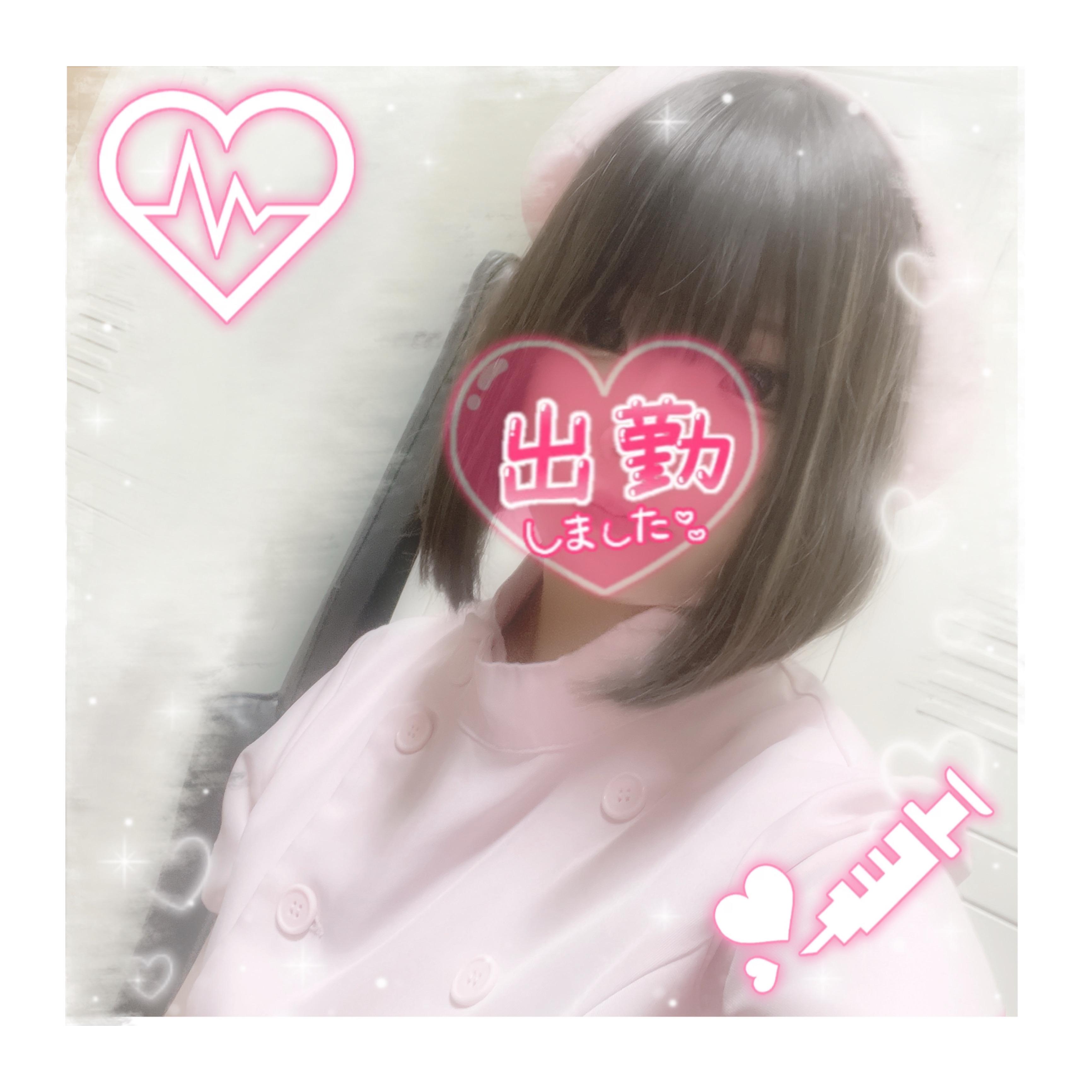 ただいま出勤ちゅ<img class="emojione" alt="👩" title=":woman:" src="https://fuzoku.jp/assets/img/emojione/1f469.png"/>‍<img class="emojione" alt="⚕️" title=":medical_symbol:" src="https://fuzoku.jp/assets/img/emojione/2695.png"/><img class="emojione" alt="💉" title=":syringe:" src="https://fuzoku.jp/assets/img/emojione/1f489.png"/> ❥❥