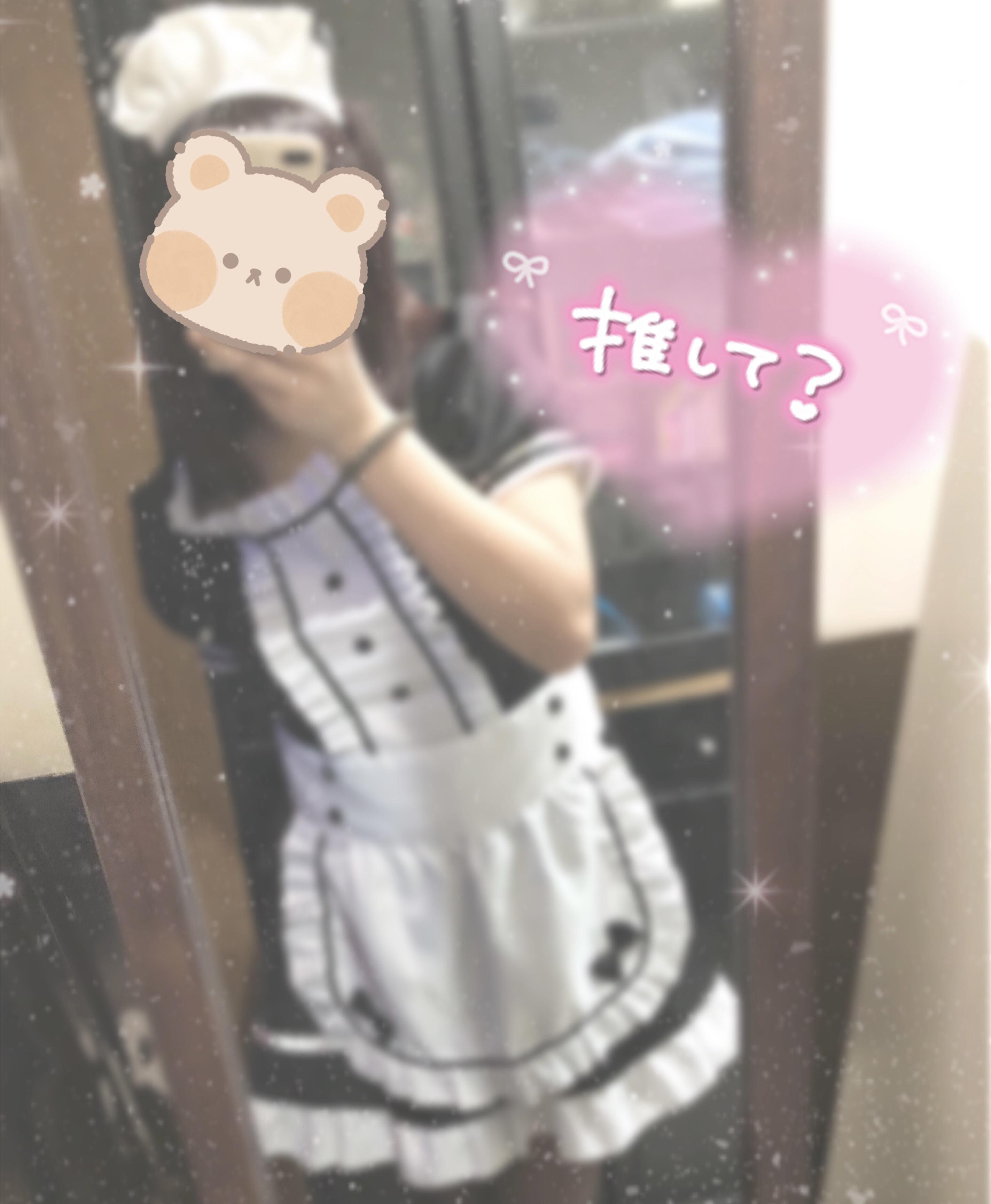 出勤中