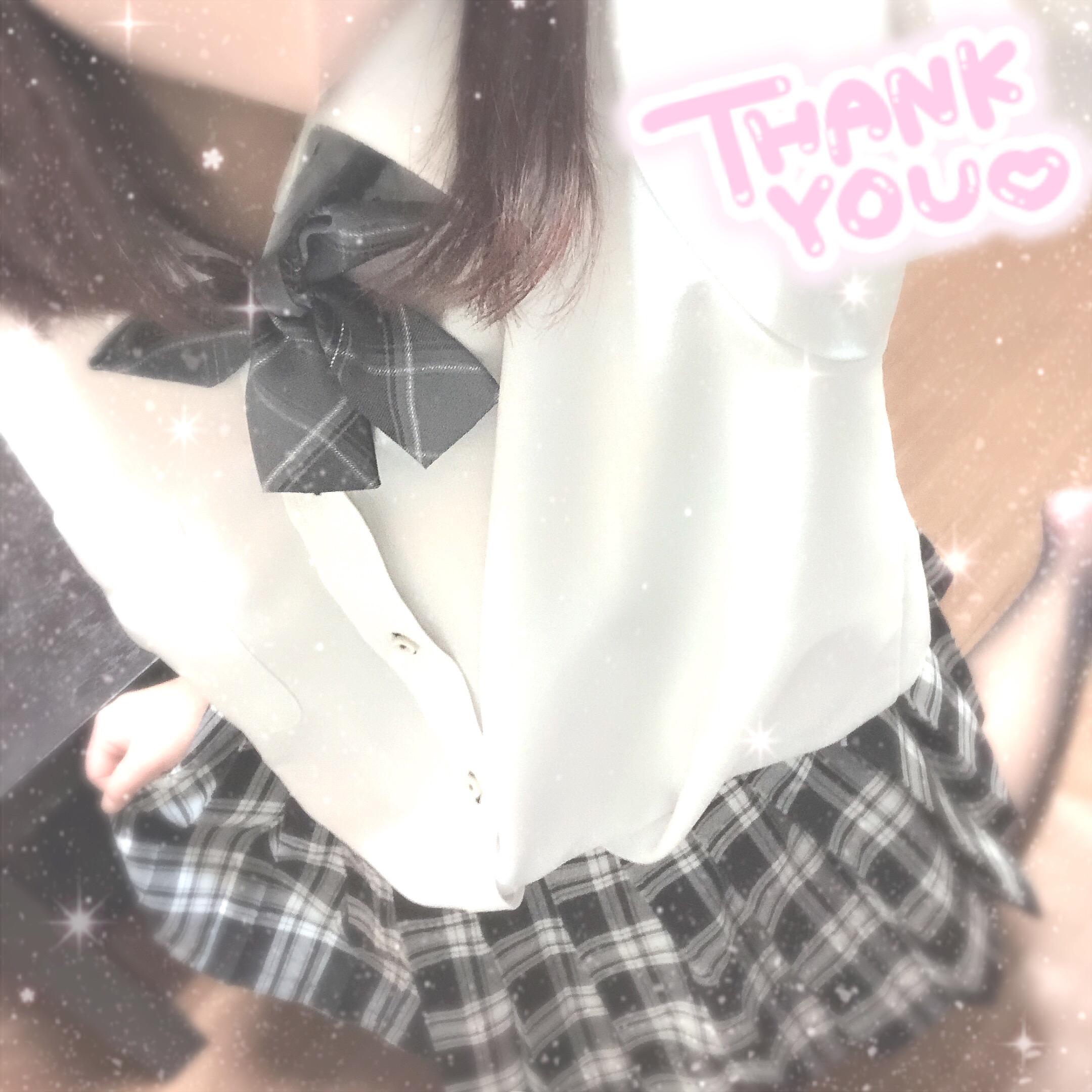出勤しました