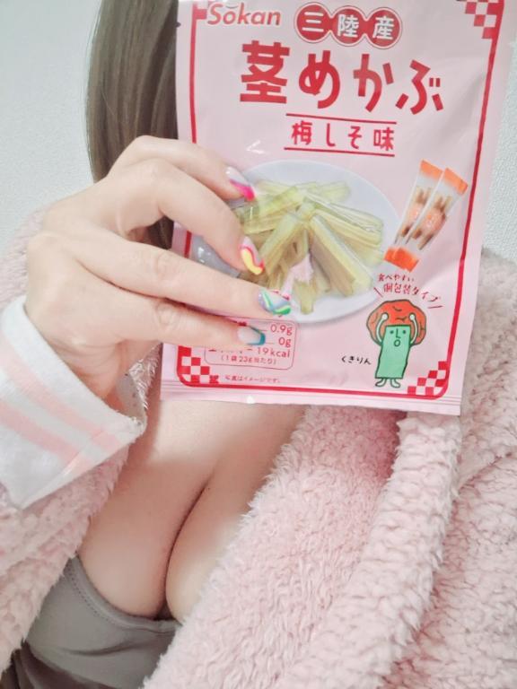 わかめじゃないよ<img class="emojione" alt="🤭" title=":face_with_hand_over_mouth:" src="https://fuzoku.jp/assets/img/emojione/1f92d.png"/>