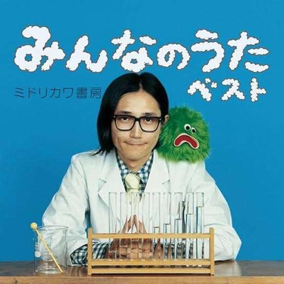 <img class="emojione" alt="💚" title=":green_heart:" src="https://fuzoku.jp/assets/img/emojione/1f49a.png"/>ミドリガワ書房<img class="emojione" alt="💚" title=":green_heart:" src="https://fuzoku.jp/assets/img/emojione/1f49a.png"/>