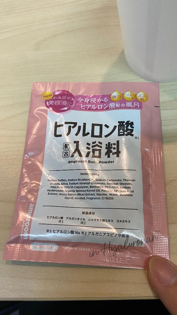 消えたと思ってた入浴剤出てきました