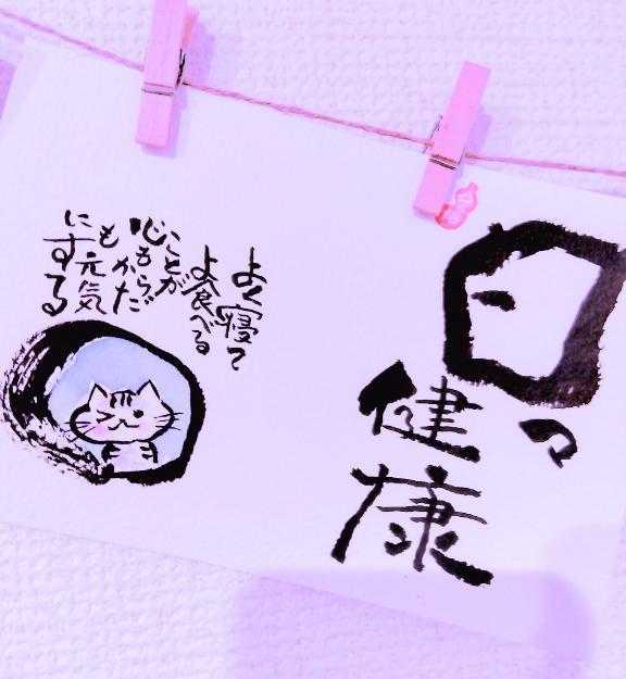 おはようございます<img class="emojione" alt="🍀" title=":four_leaf_clover:" src="https://fuzoku.jp/assets/img/emojione/1f340.png"/>