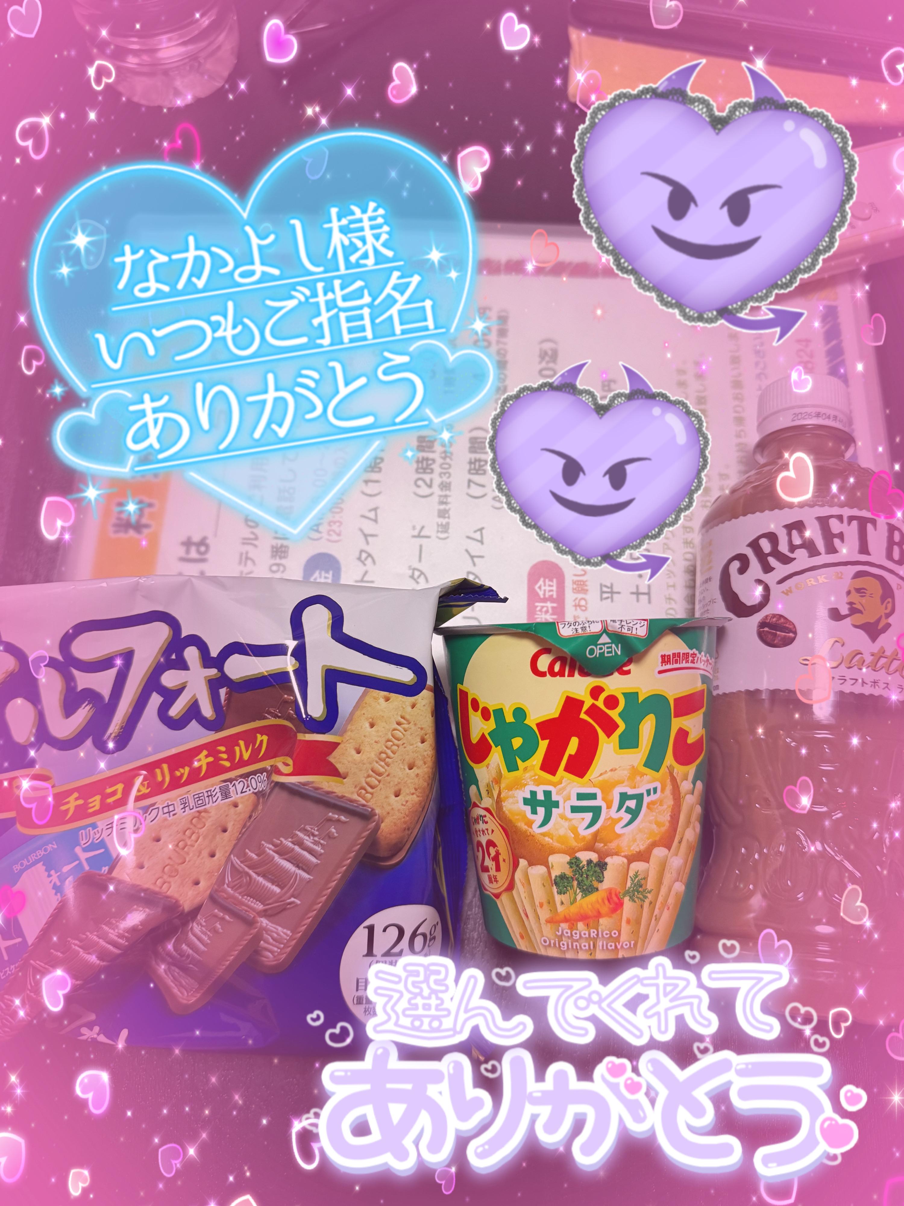 <img class="emojione" alt="💖" title=":sparkling_heart:" src="https://fuzoku.jp/assets/img/emojione/1f496.png"/>日国5号室のA様<img class="emojione" alt="💖" title=":sparkling_heart:" src="https://fuzoku.jp/assets/img/emojione/1f496.png"/>