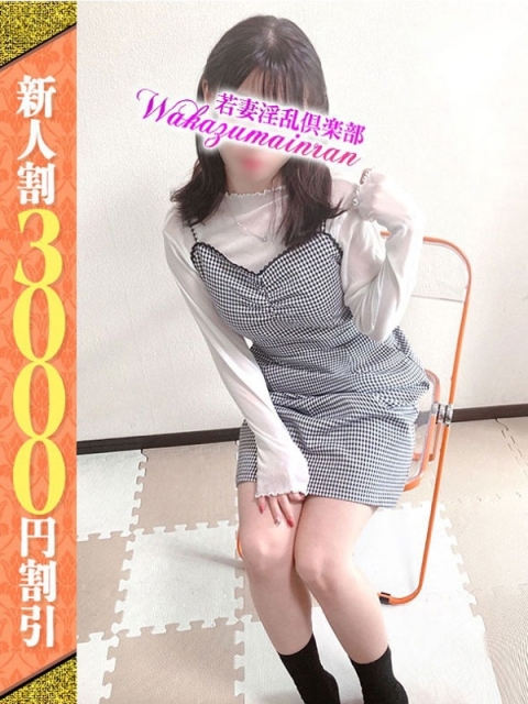 もも