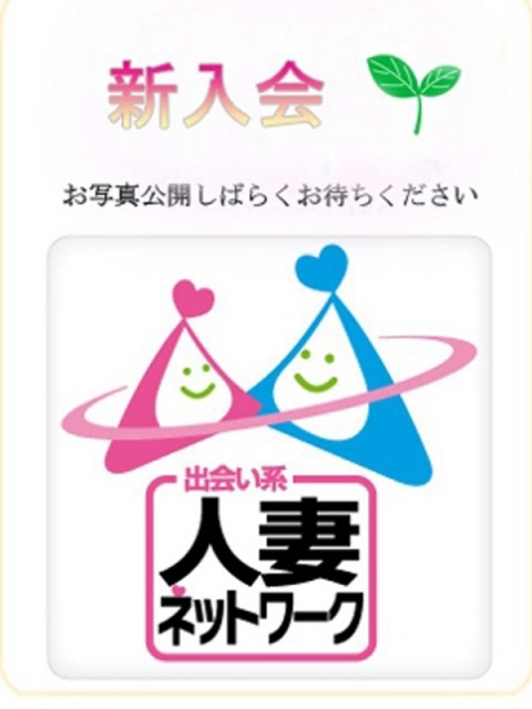 陽菜乃 ひなの