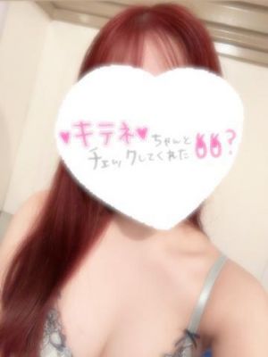届け〜<img class="emojione" alt="💕" title=":two_hearts:" src="https://fuzoku.jp/assets/img/emojione/1f495.png"/>