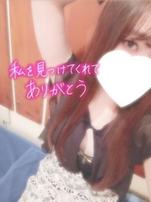 <img class="emojione" alt="💌" title=":love_letter:" src="https://fuzoku.jp/assets/img/emojione/1f48c.png"/>選んでくれてありがと<img class="emojione" alt="💌" title=":love_letter:" src="https://fuzoku.jp/assets/img/emojione/1f48c.png"/>