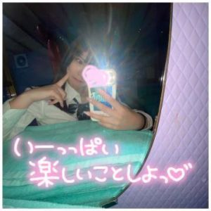 はれたね<img class="emojione" alt="💕" title=":two_hearts:" src="https://fuzoku.jp/assets/img/emojione/1f495.png"/>︎