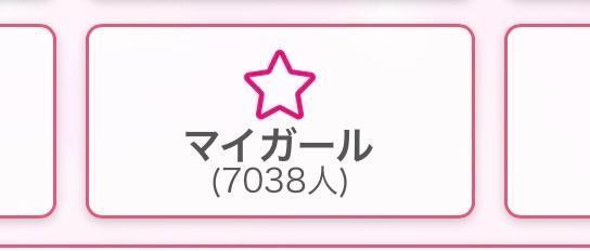 🩷ありがとう〜🩷
