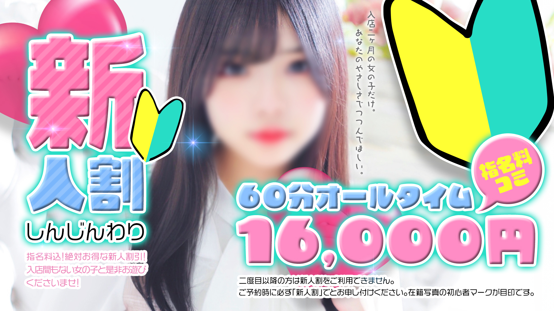 アムールクリスタル